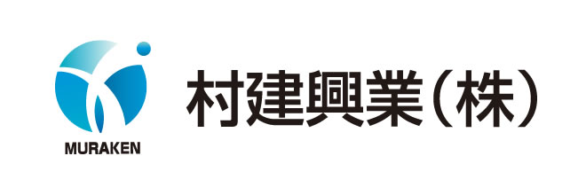 村建興業(株)